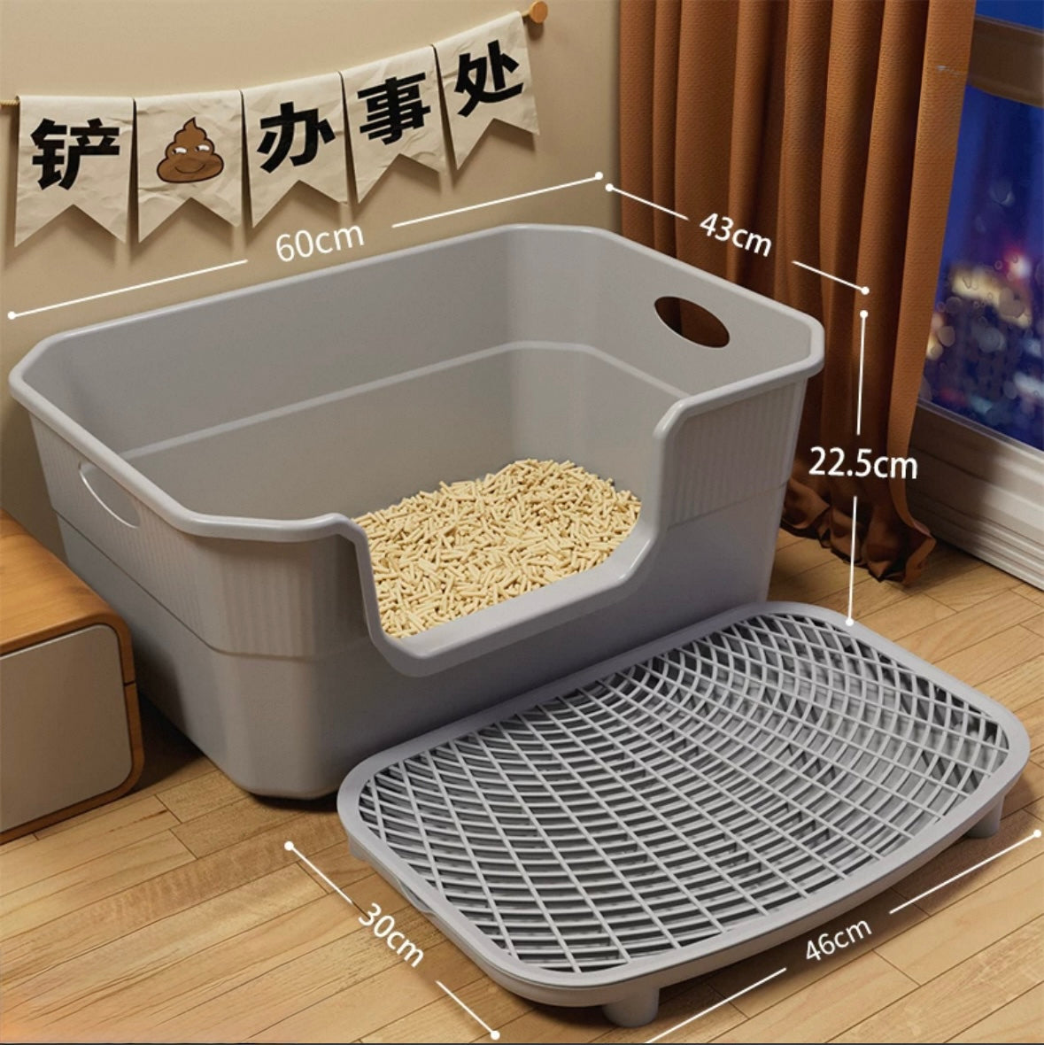 Large Open Cat Litter Box with Anti-Tracking Step Platform